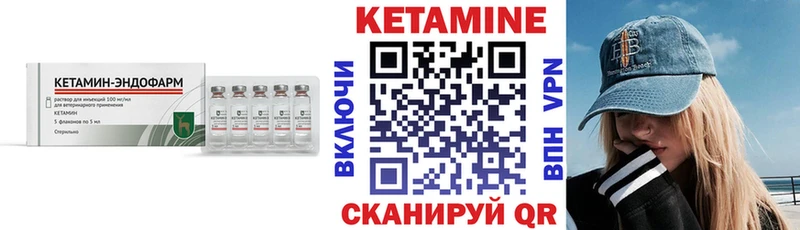 КЕТАМИН ketamine  Давлеканово 