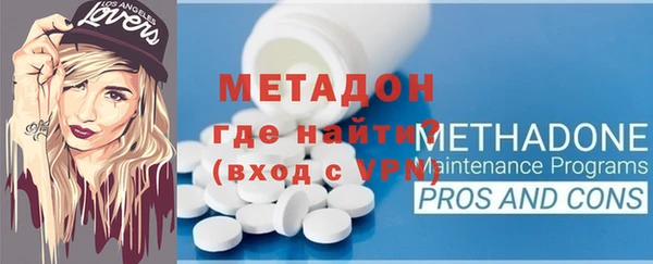 мдма Дмитриев