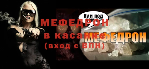 шишки Гусь-Хрустальный