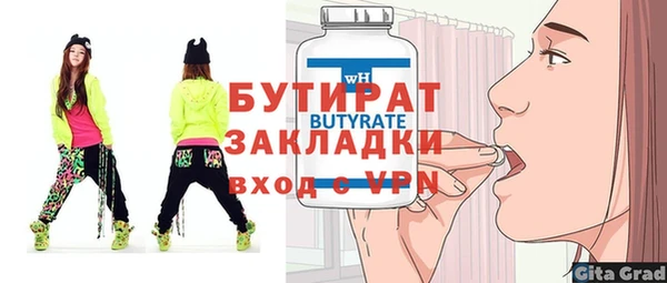 мескалин Гусев