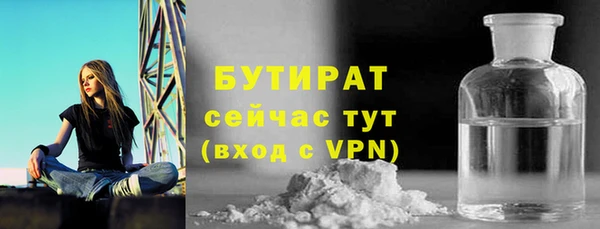 СК Гусиноозёрск