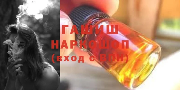 мескалин Гусев