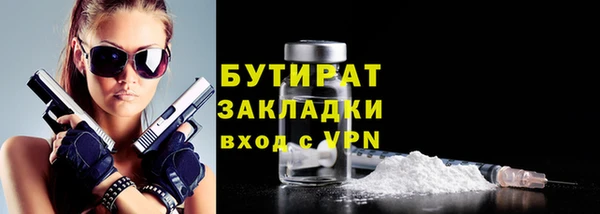 spice Дмитров