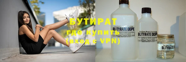 СК Гусиноозёрск