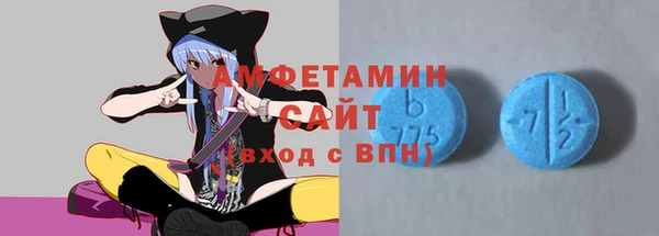 СК Гусиноозёрск