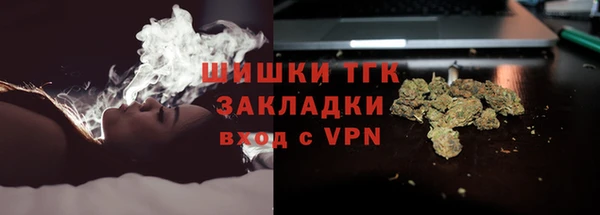 марихуана Вяземский