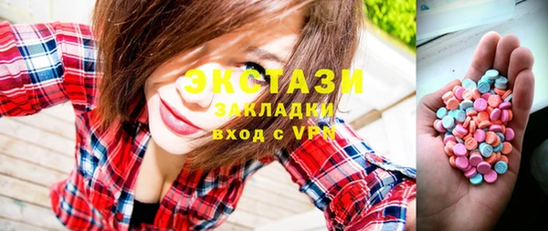 мескалин Гусев