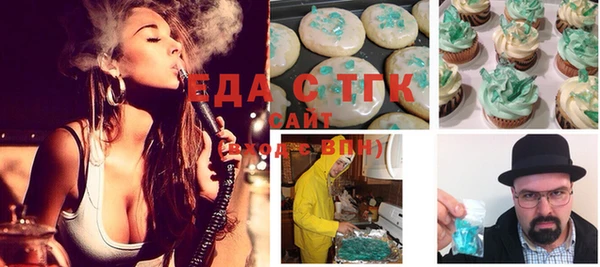 СК Гусиноозёрск