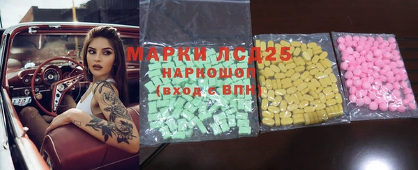 мескалин Гусев