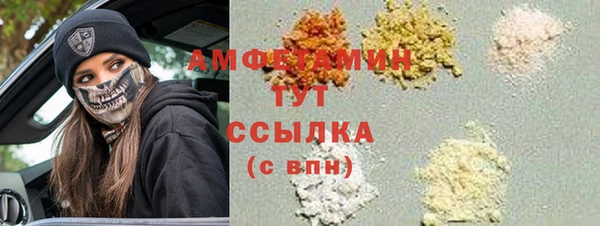 герыч Дмитровск