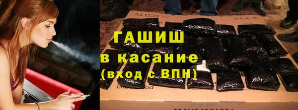 мескалин Гусев