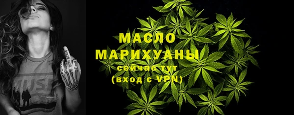мескалин Гусев