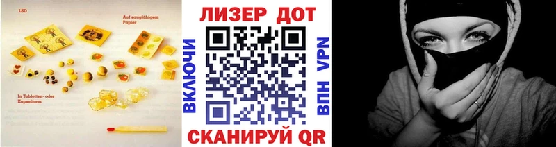 Лсд 25 экстази ecstasy Давлеканово