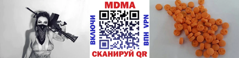 MDMA VHQ  купить   Давлеканово 