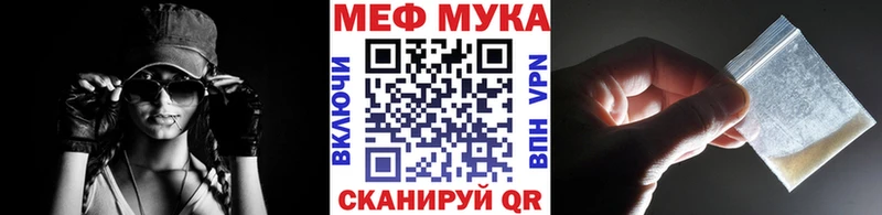 Меф 4 MMC  купить наркотик  Давлеканово 
