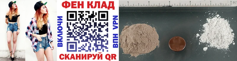Первитин Methamphetamine Давлеканово