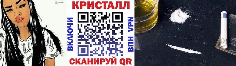 наркотики  Давлеканово  Метамфетамин кристалл 