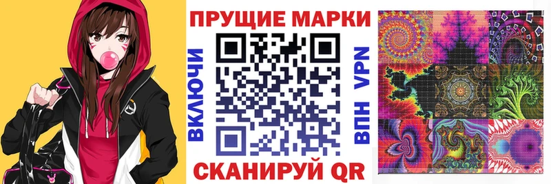 купить наркотик  Давлеканово  Наркотические марки 1,5мг 