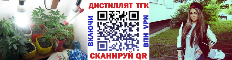 Дистиллят ТГК вейп с тгк  Давлеканово 